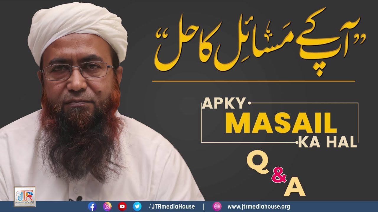 Aap Ke Masail Ka Hal Episode No. 1342 | 10 June 2023 - Live From Jamia-tur-Rasheed, Karachi